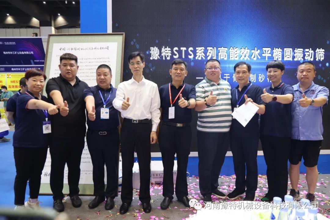 脫水篩怎么調(diào)整才能出料快？