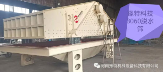 脫水篩脫水不徹底,不出料是什么原因？該如何處理?