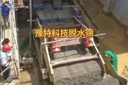 豫特科技脫水篩，新特電機(jī)振動(dòng)電機(jī)好設(shè)備，好工藝。